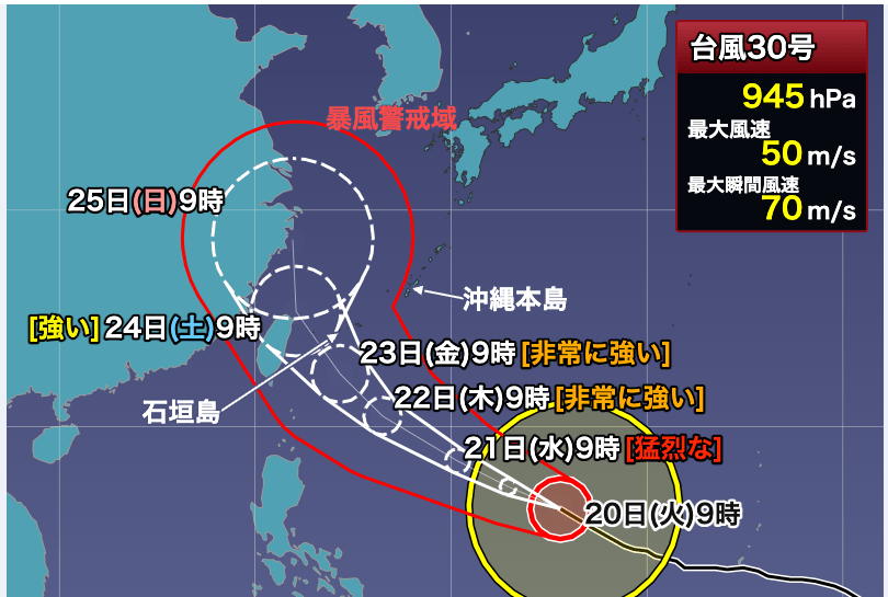 第50回 沖縄の産業まつり 中止のお知らせ