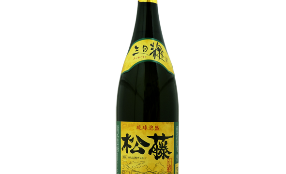 古いものと新しいもの、ひとつになって個性になる。歴史も、人も、泡盛も。松藤古酒ブレンド２５度一升瓶